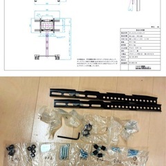 「業務用 ディスプレイスタンド キャスター付き 大型テレビ/モニター対応 中古」大型用 PFC-U3S（高さ調整可）の画像
