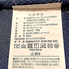 【受け渡し決定】シングル　マットレス　中古品の画像