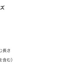 IKEA 鍋 2.3Lの画像