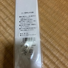 まごの手&靴べらの画像