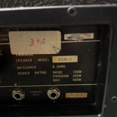 【ペア】PAスピーカー YAMAHA S115H Ⅱ S112H Ⅱ ヤマハの画像