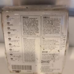 【新品】　IKEA　芳香剤　の画像