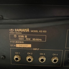 YAMAHA KS-100 4input ヤマハ アンプ カバー付の画像