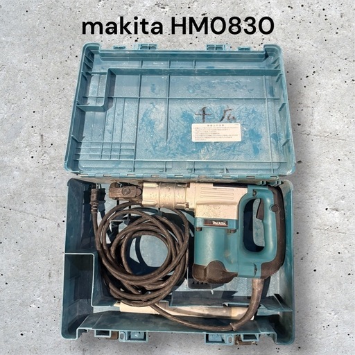 makita マキタ 電動ハンマー HM0830 ハツリ機 ケース付