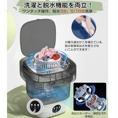 新品 洗濯機の画像