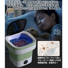 新品 洗濯機の画像