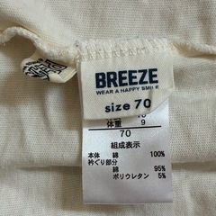 【美品】PEANUTS🥜SNOOPY🐶🏠ロンパースの画像