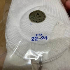 新品靴下の画像