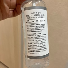 除菌スプレー　除菌グッズの画像