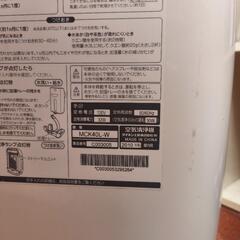DAIKIN MCK40L-W ダイキン 空気清浄機の画像