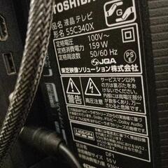 TOSHIBA REGZA液晶55インチの画像
