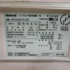 ナショナル　冷蔵庫　NR-CN37V7-Sの画像