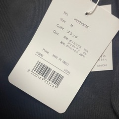 【未使用】カップ付きキャミソール2着の画像