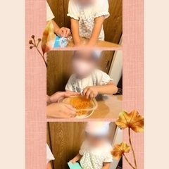 【神戸・名谷】9月にんじんパン教室🥕（クラフト体験も可）の画像
