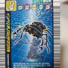 ムシキングカードセットの画像