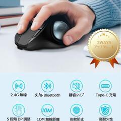 【新品】トラックボールマウス ワイヤレス Bluetooth&2.4GHz USB 静音の画像