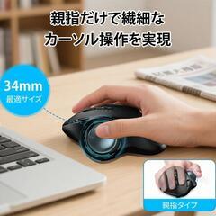 【新品】トラックボールマウス ワイヤレス Bluetooth&2.4GHz USB 静音の画像