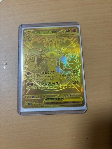 ポケモンカードセット