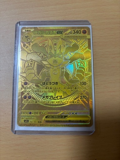 ポケモンカードセット