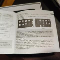 無線ANDROID　AUTOの画像