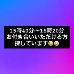 アイドル発券8/31