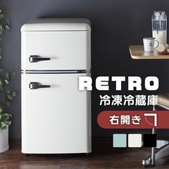レトロなミニ冷蔵庫の画像