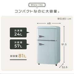 レトロなミニ冷蔵庫の画像