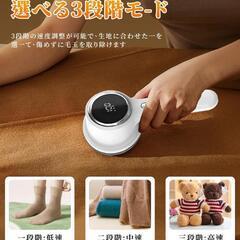 【新品】毛玉取り 電動 毛玉クリーナ 3段階のスピード調整 強力な6枚刃 替刃付の画像