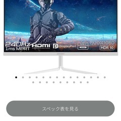 サムネイル