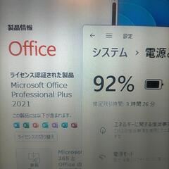 (^受け渡し先決まりました^)激速SSD 東芝小型ノートパソコン Core-i7 / SSD 250ギガ / メモリ 8ギガ / Windows11 24H2 /Office2021プロplusインストール済み / ウェブカメラ / DVDマルチドライブ / WiFi / Bluetooth 付き / (^^)の画像