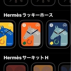 アップルウォッチ エルメス 44mm シリーズ4の画像