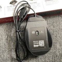 エレコム  有線　マウス キーボード セット ブラック  の画像
