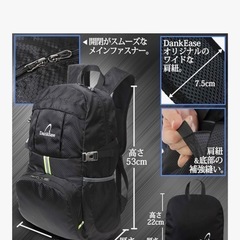 DankEase 折りたたみ リュック 軽量 防水 登山 防災 旅行 35L 肩クッションの画像