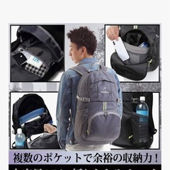 DankEase 折りたたみ リュック 軽量 防水 登山 防災 旅行 35L 肩クッションの画像