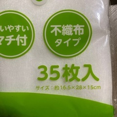 お取引中　水切ネット　　　　の画像