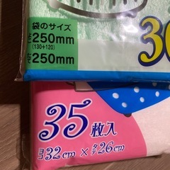 お取引中　水切ネット　　　　の画像