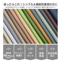 (取引中)カーテン 遮光 洗濯機対応 カーテン2枚 幅100cm×丈135cm アイスグレー フック付き の画像