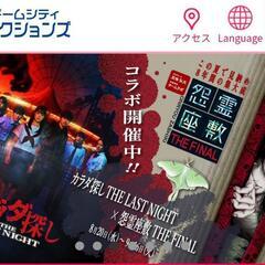 【小人&幼児用 2枚8,200円分】8/31現地取引 東京ドームシティ ワンデーパスポート引換券2枚
1日乗り放題の画像