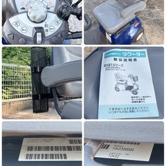 クボタ　電動シニアカー　　　の画像