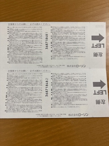 【９月２日】バレーボール男子　世界選手権壮行試合 日本代表