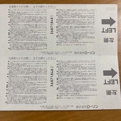 【９月２日】バレーボール男子　世界選手権壮行試合 日本代表の画像