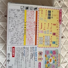 ソープルン　せっけん　子供　おもちゃ　手作りの画像