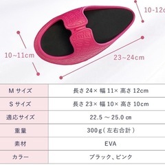 体幹ダイエットサンダルの画像