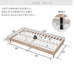 LOWYA ベッドフレーム　シングルの画像