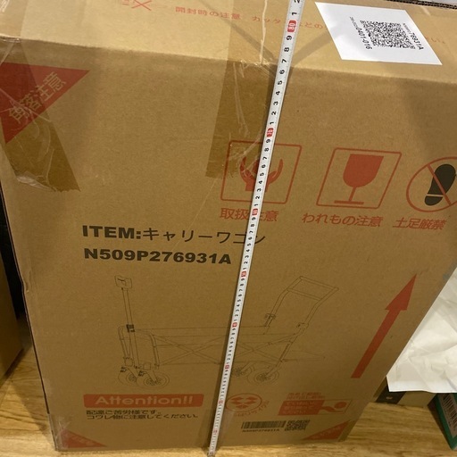キャリーワゴン新品