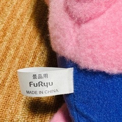【藤子･Ｆ･不二雄】ポコニャンの画像