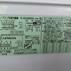 定価30万以上　超極上美品　大容量6ドア　ガラスパネルドア　LED照明　真空チルド搭載　高性能　冷蔵庫の画像