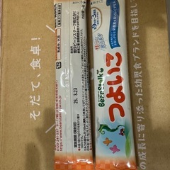 フォローアップミルクの画像