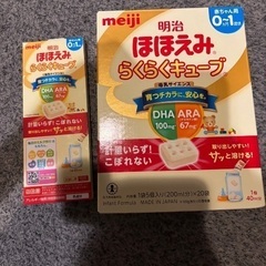 ほほえみらくらく液体ミルク缶＆キューブセットの画像