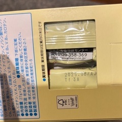 ほほえみらくらく液体ミルク缶＆キューブセットの画像